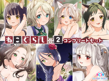 Let the Seven Catgirls of Nekomeikan Pleasure Your Ears With