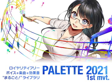 PALETTE 2021 1st mvt. [KLV Canvas]
