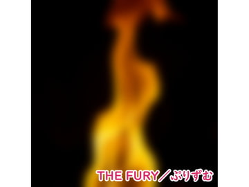 【シングル】THE FURY/ぷりずむ [なないろぼっくす]