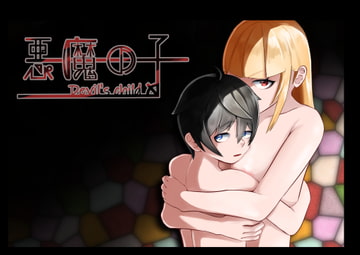 悪魔の子 [すし屋961]