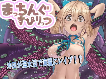 Matching Spirits LAS VEGAS SUMMER [じーぺん]