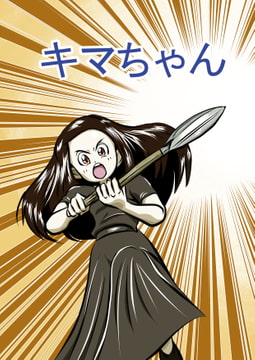 キマちゃん [コーンパン]