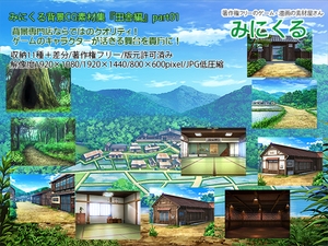 背景素材】ゲームや漫画制作で素材を探しているあなたへ素材紹介【有料