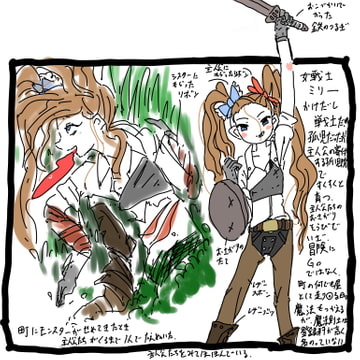 ミリー [セレブの紳士]