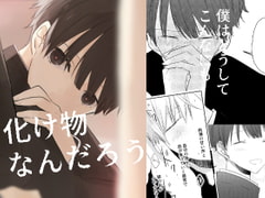 横の席には●●がいる [みにぽけっと]