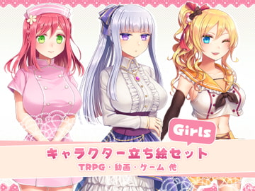 Cosplay Character Pose Art Set (Girls) [Sasanoha Studio]