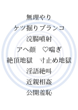 フタゴノヒミツ [ここつくこび]