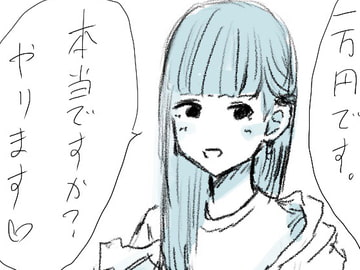 雑記 [マンボー]