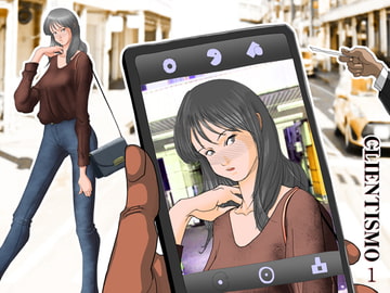 CLIENTISMO 1 [亀のおなか]