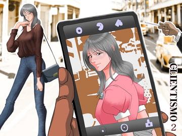 CLIENTISMO 2 [亀のおなか]