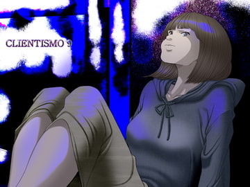CLIENTISMO 9 [亀のおなか]