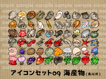 アイコンセット 09 ～海産物(魚以外)～ [朱色の糸くず]
