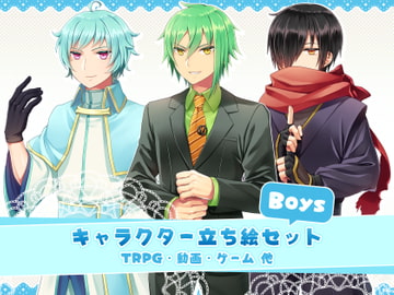 Cosplay Character Pose Art Set (Boys) [Sasanoha Studio]