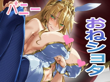 Melancholic Summer [時間差攻撃]