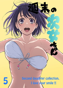 週末の次女ちゃん その5 [ライトリーズン]