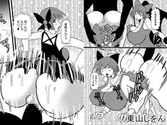 催○術で肉便器になった猫姉さん