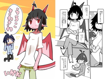 うろこさわさわ [十三リットルペットボトル]