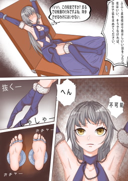 罰せられる魔女 [Twilight工房]