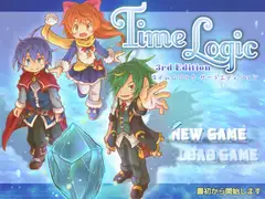 タイムロジック 3rd Edition
