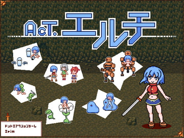 AcT.エルチ [Irim]