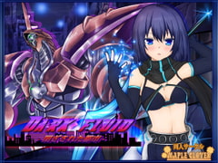 DARK FLUID -閉ざされた都市- [MAPLE CLOVER]