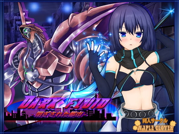 DARK FLUID -閉ざされた都市- [MAPLE CLOVER]