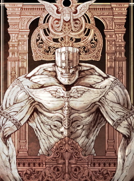 【絵本】巨人のドゥムバ [古都デュナルベルグ]