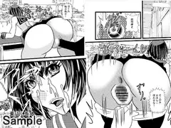 時間停止してレ○プ大好き学園