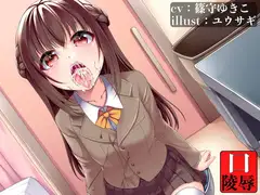 健口診断サクラ編〜病気と騙してお口を陵○〜