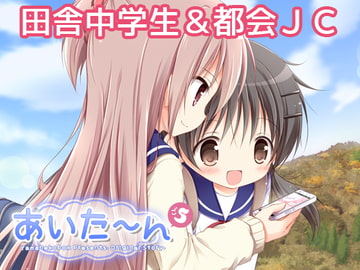 あいた～ん5 [山猫BOX]