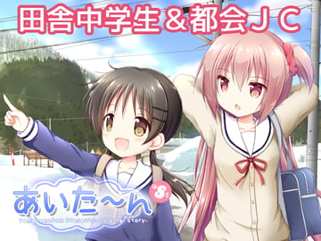 あいた～ん8 [山猫BOX]