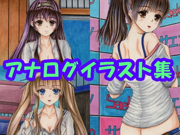 冴えない〇〇の育てかた、加〇恵×2、霞〇〇詩羽、澤〇・スペ〇サー・英梨々(制服バージョン) [さろめSS研究室]