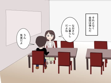 マッチングアプリ [Mslash]