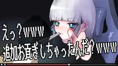 【生配信】えっ!?追加お貢ぎしてまで乳首いじめてほしいの!?www