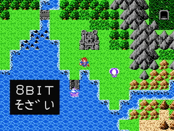 8ビット調RPG素材・マップ編 [ヘイコム]