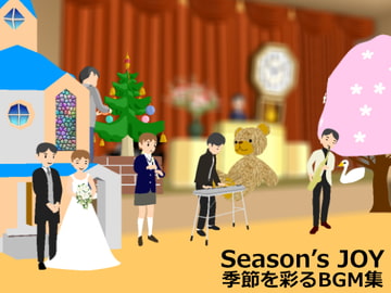 季節を彩るBGM集 Season's Joy School Music [BATTLERS SOFTWARE]