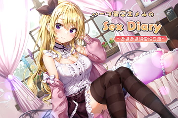 ハーフ留学生メルのSex Diary～あまあま純愛性交流～ [へぶんすてーと]