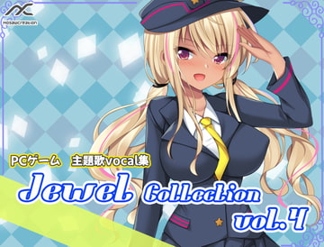 Jewel Collection Vol,4 [妄想クリエーション]