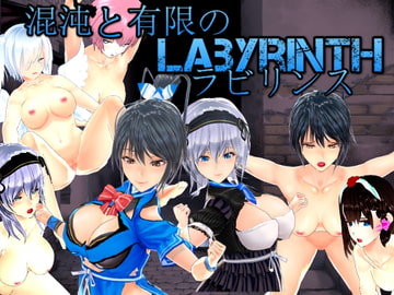 ローグライクなのにSRPG!? 召喚士とメイドでいく混沌と有限のラビリンス! [S以上でもM以下でもない]