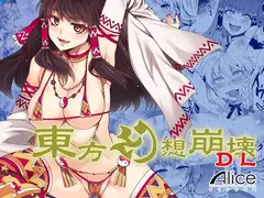 おいでよ！水龍敬ランド10～スケベな女と男のためのセックスの遊園地～_21