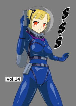 S-S-S Vol.14 [スクリューシャフト]