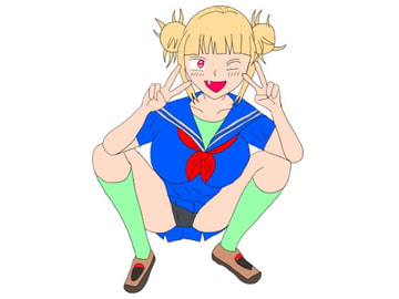 トガちゃん脱糞だー! [きりさきしるく]