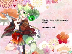 著作権フリーオリジナルBGM集 Vol.8『Sengoku tail』 [Bastet tail]