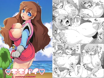 モモパイ [フリークス]