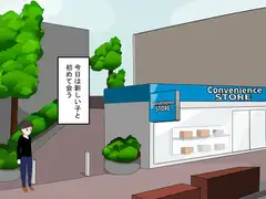 マッチングアプリ3