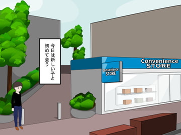 マッチングアプリ3 [Mslash]