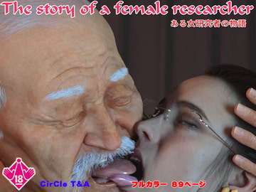 The Story of Female Researcher [T&A]
