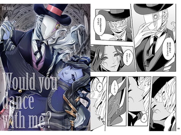 Would you dance with me? [500]