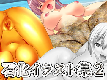 石化イラスト集2 [ART111]