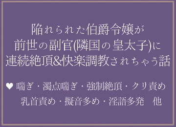 前世で軍人だった没落令嬢の私は、元部下だった敵国皇太子のお嫁さんにされちゃいました [つづら亭]